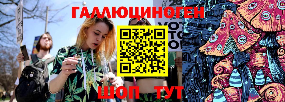 Алексеевка  Галлюциногенные грибы MAGIC MUSHROOMS  Вход с VPN 