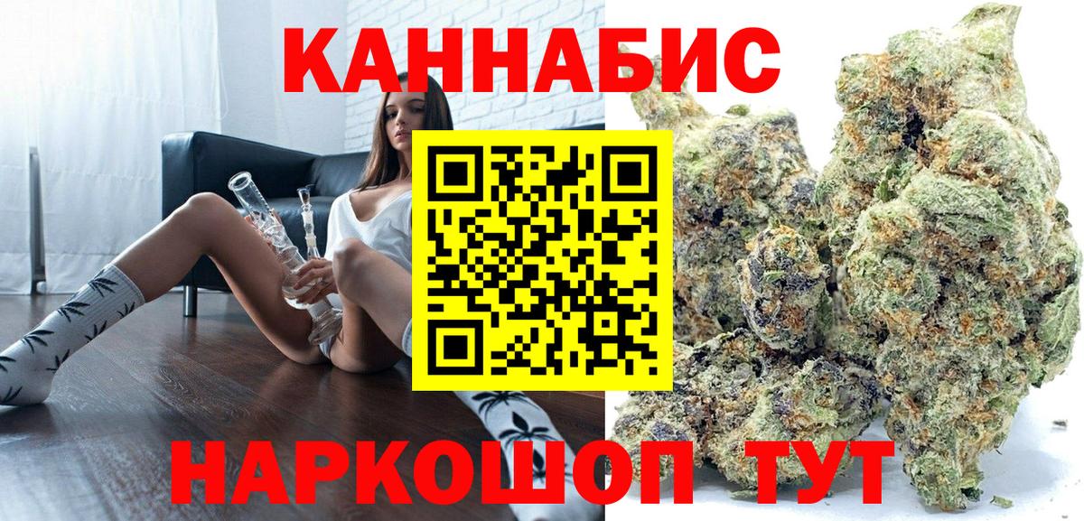 Бошки Шишки Ganja  Вход с VPN  Марихуана план  МАРИХУАНА семена  Конопля тримм  Алексеевка 